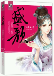 兒子是地獄的使者