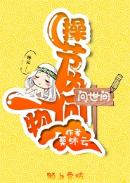 朋友人妻系列全文閱讀目錄