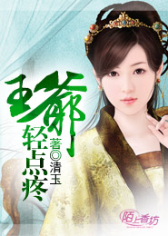 美國總統奧巴馬踹門
