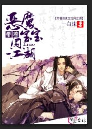 海贼之赏金别跑