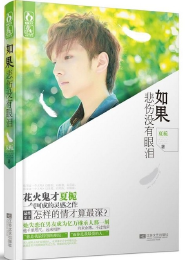 神秘老公霸道宠：老婆，太惹火（Hi，我的甜蜜娇妻）