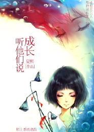爽文女主反穿做团宠