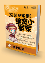 今世传奇张子陵楚琦