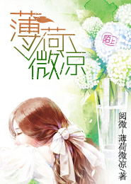 火蓝刀锋之兵王系统