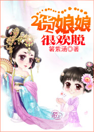 當妖女遇到大神