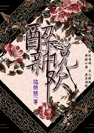 炫舞小说一见钟情
