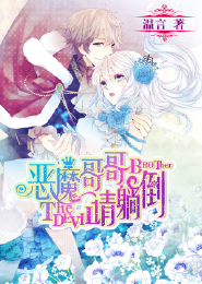 明星潛規則之皇董卿