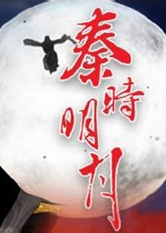 剑笑红尘