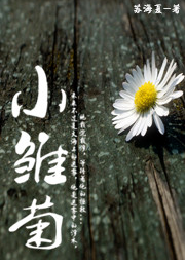 花都无双战神