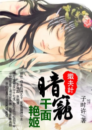 超级御兽进化