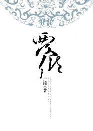 辦公室高H文小說