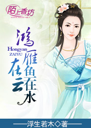王階丹藥