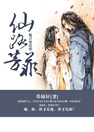 不玄幻不修仙都市小说