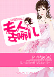 猎杀的魔女