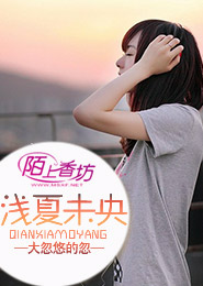 住在5508yonge的女人