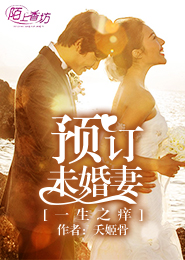 500篇護士辣文目錄小說網站