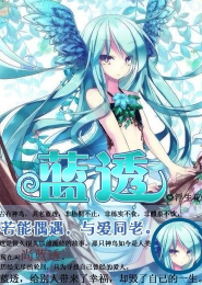 王牌特工妻:军少,来单挑最新章节