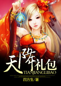 民国女先生［燃爆］
