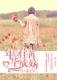 恋爱契约游戏