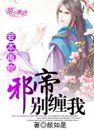 大唐第一闲王