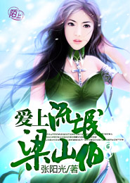 重生空间之绝色军嫂