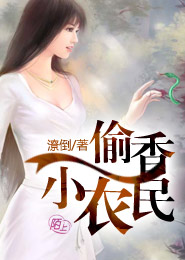 命不好之天生脚下