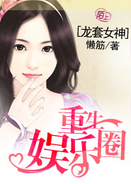 校园言情主角叫风间彻的言情小说