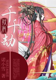 死神 第213话 魂葬刑事 卡拉克莱萨