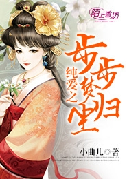 第一江山之男尊女貴