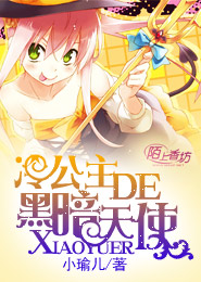 風雲同人小說長篇男主是步驚雲