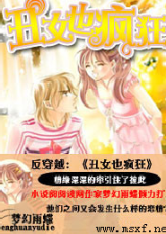 要死开局穿越宇智波灭族之夜