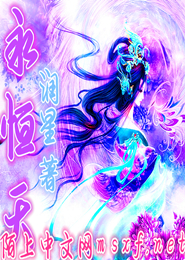 独宠妻首席少帝请矜持