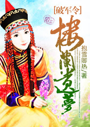 黑城鬼灵