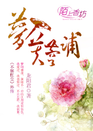 埃德瑞酒店