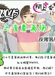平哥