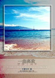 曼曼君兮蕙质兰心