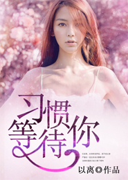 分手后的傷感長篇日誌