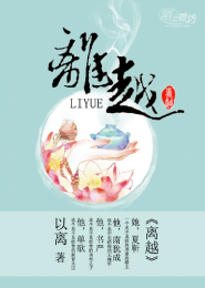 小說排行榜10名