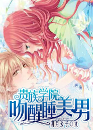 家庭幻想l全文閱目錄