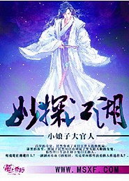 命运回溯：虚幻雪界