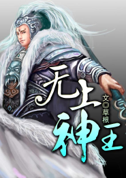 特种兵之基因复制系统
