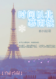 付思超