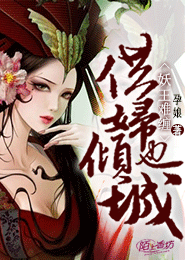 2013年美国纪录片《与恐龙同行》BD中英双字