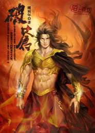 全球进化战