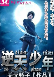 神迹降临
