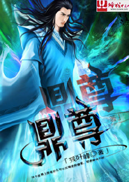 荣耀战神