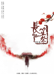 农家仙犬正版