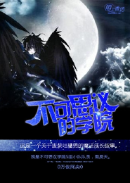非常人贩3中文字幕