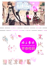 斗罗之我被比比东偷听了心声