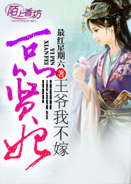 媚葯情緣